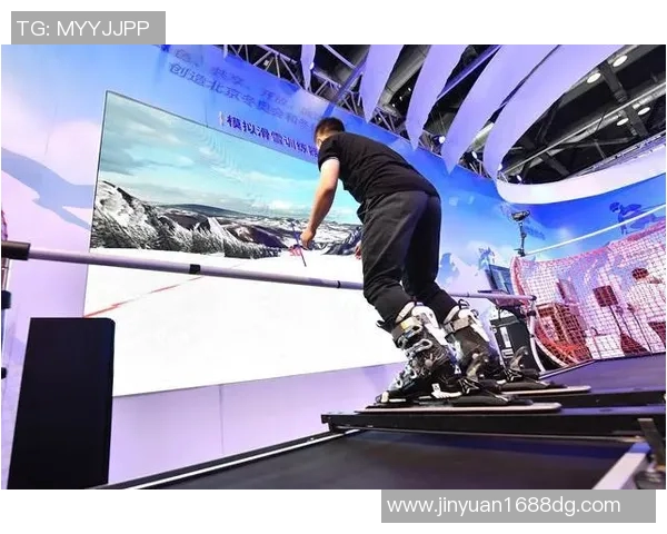 冬奥会项目中滑雪装备科技革新的竞争优势探讨