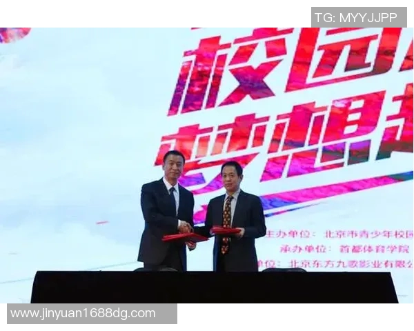 体育品牌与足协联合推“校园足球万里行”计划