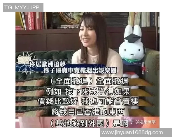米切尔被曝与当红女星关系暧昧绯闻不断 网友热议真相引关注
